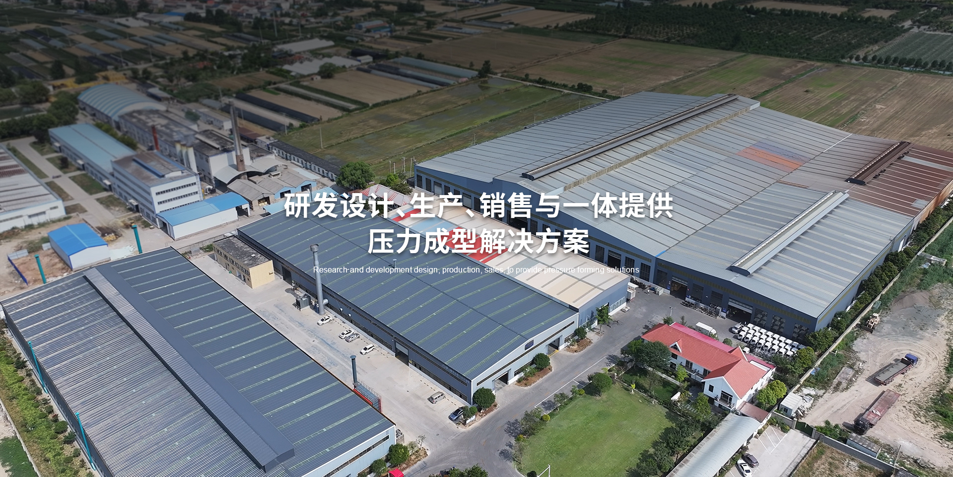 徐州液压机